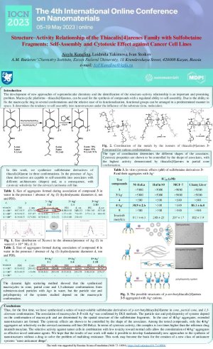 Постер_Кунафина А.Ф._IOCN2023.pdf